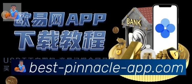 体育赛事直播